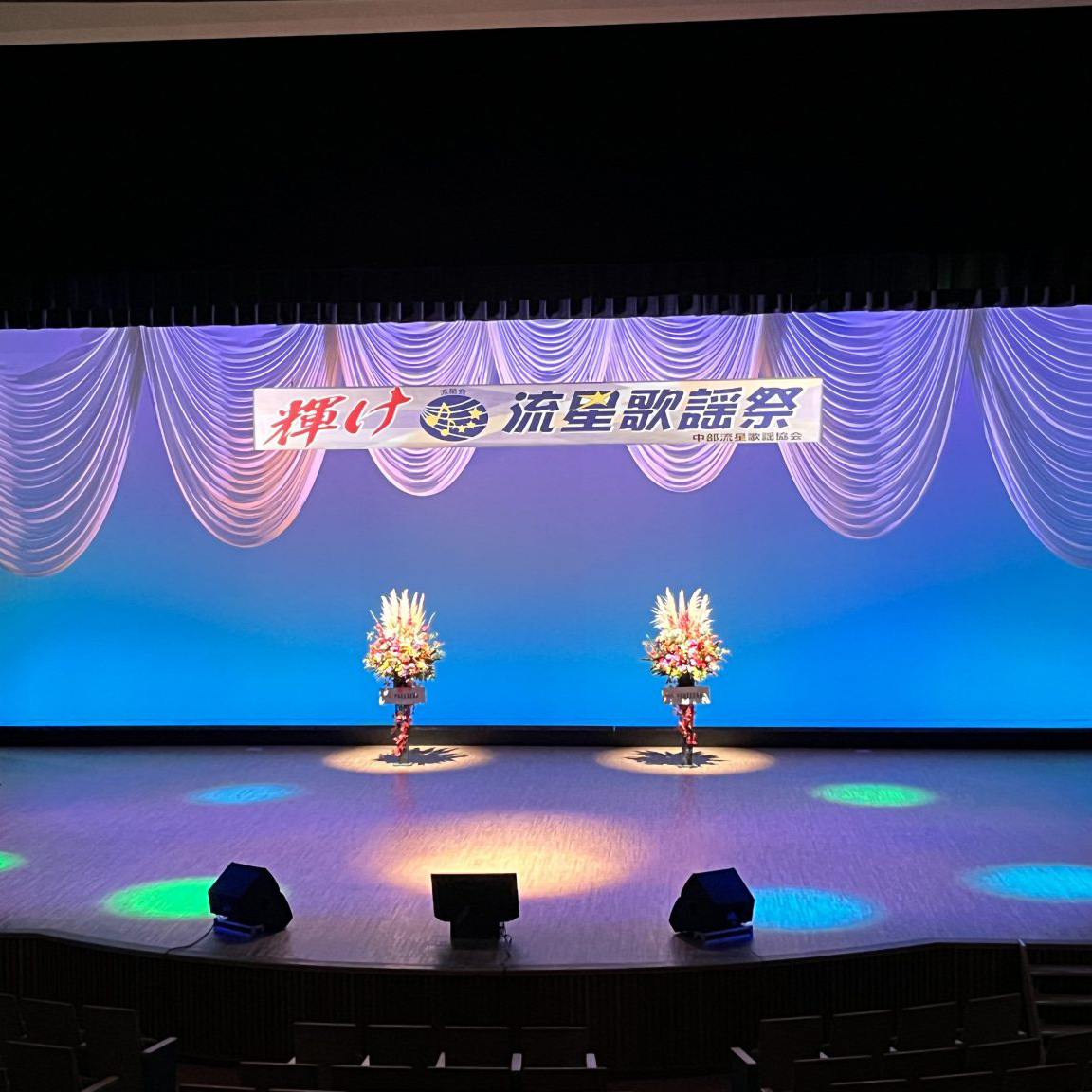 歌謡祭の照明と音響